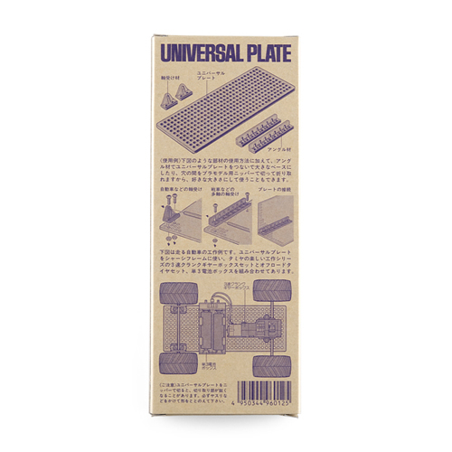 Retired - Universal Plate Set - Click Image to Close
